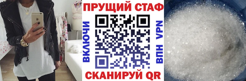 Купить закладку Гашиш  Alpha-PVP  Галлюциногенные грибы  Меф мяу мяу  Инта