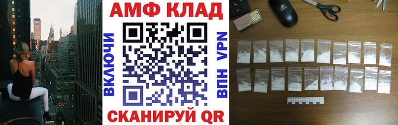 Купить где  Инта  Амфетамин VHQ 