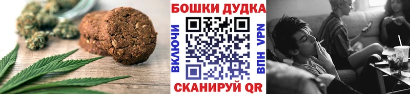 Еда ТГК марихуана  Купить где  Инта 