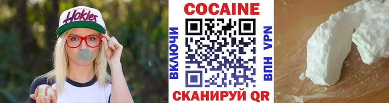 Купить закладки  Инта  КОКАИН FishScale 