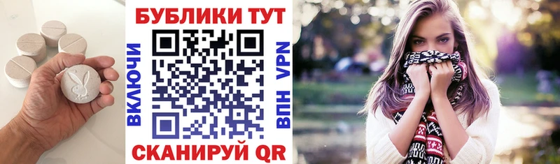 Купить закладки  Инта  Экстази бентли 