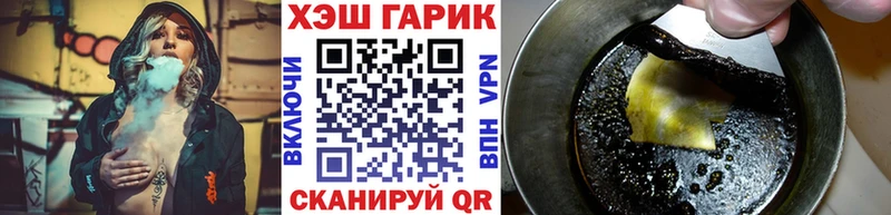 Гашиш гашик  Купить где  Инта 