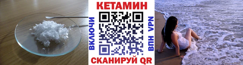 Купить закладки  Инта  КЕТАМИН ketamine 