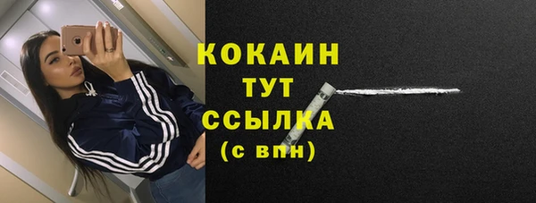 гашиш Майский