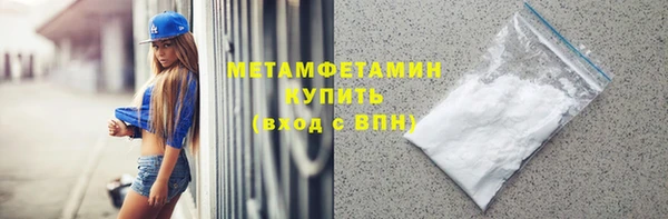 амф Яровое