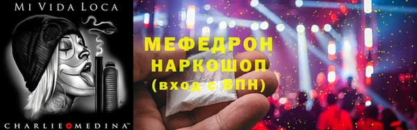прущая мука Магадан