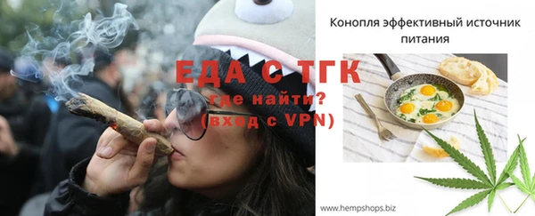 прущая мука Магадан