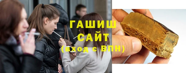 гашиш Майский