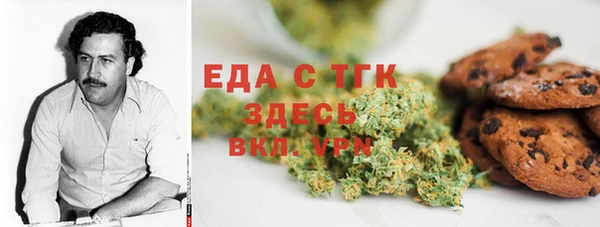 гашиш Майский