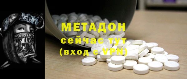 гашиш Майский
