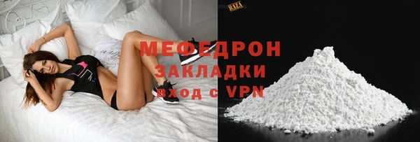 гашиш Майский