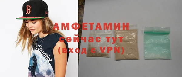 меф VHQ Магас