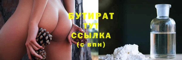гашиш Майский