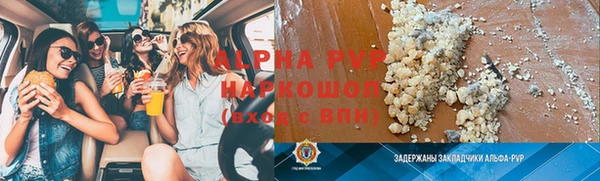 гашиш Майский