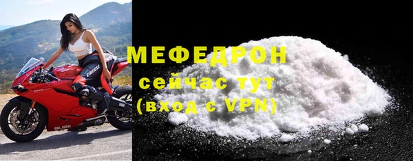 меф VHQ Магас
