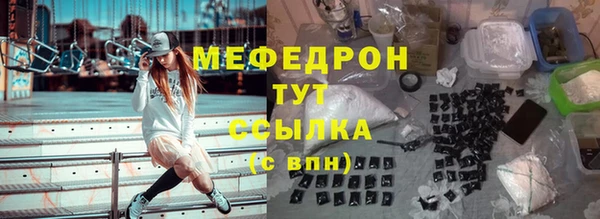 прущая мука Магадан