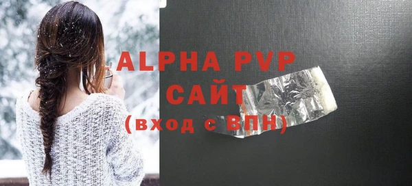 прущая мука Магадан