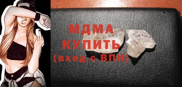 гашиш Майский