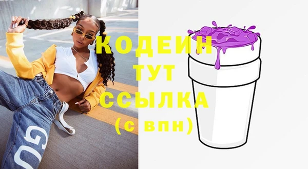 альфа пвп VHQ Яранск
