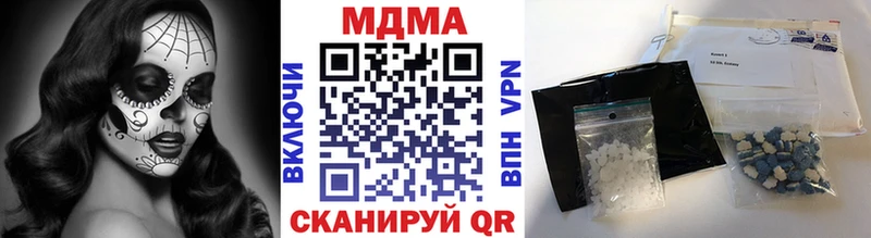 МДМА crystal  Купить где  Инта 