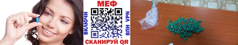 Мефедрон mephedrone  Купить закладки  Инта 