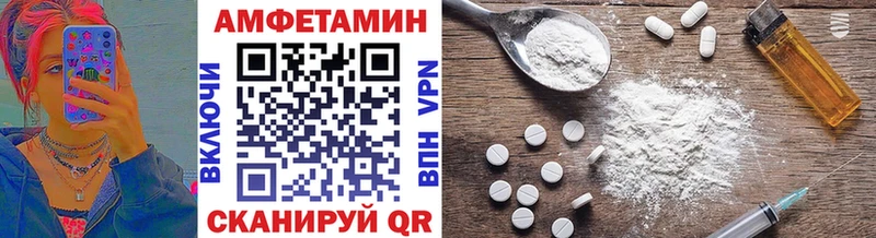 Купить  Инта  Метамфетамин Декстрометамфетамин 99.9% 