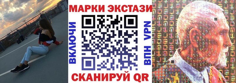Марки NBOMe 1,8мг  Купить где  Инта 