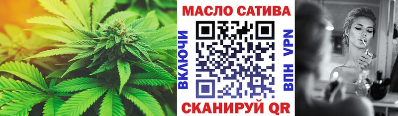 ТГК гашишное масло Купить где Инта